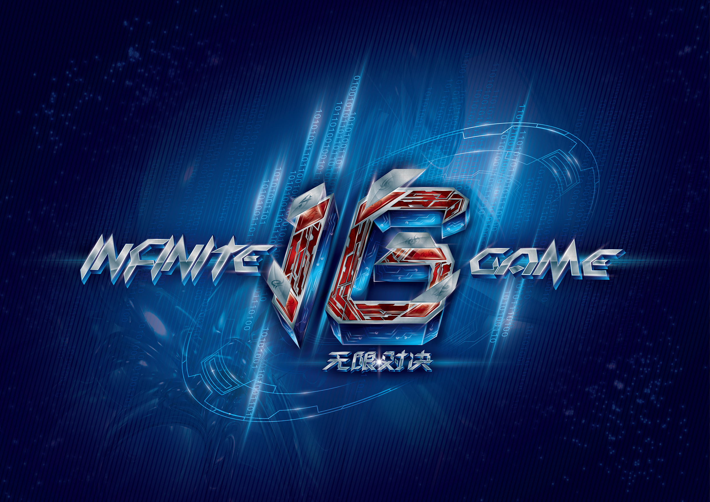 职业圈热议LPL远程参加MSI，35ms延迟真的公平？