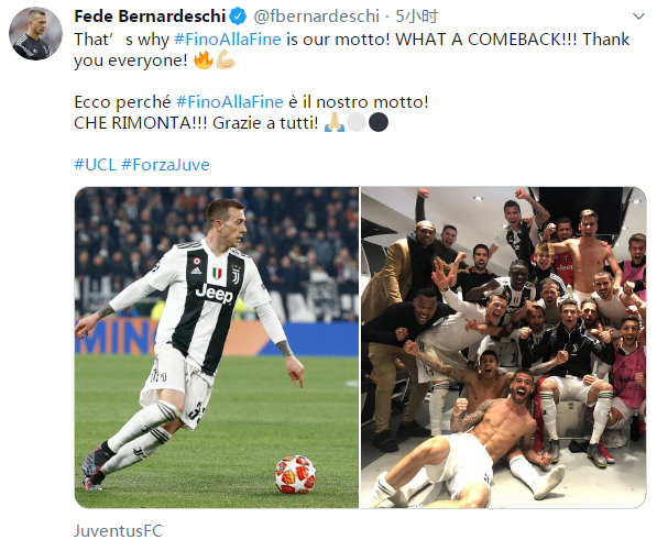 记者：拜仁和于帕梅卡诺基本谈妥新合同，只差解约金条款（记者：拜仁与于帕梅卡诺新合同基本谈妥，解约金条款尚待敲定）