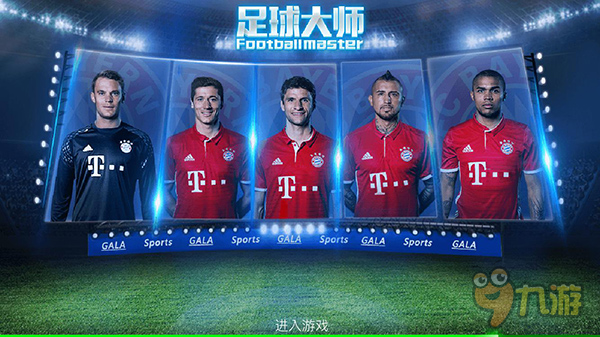 球队战术调整取得明显效果